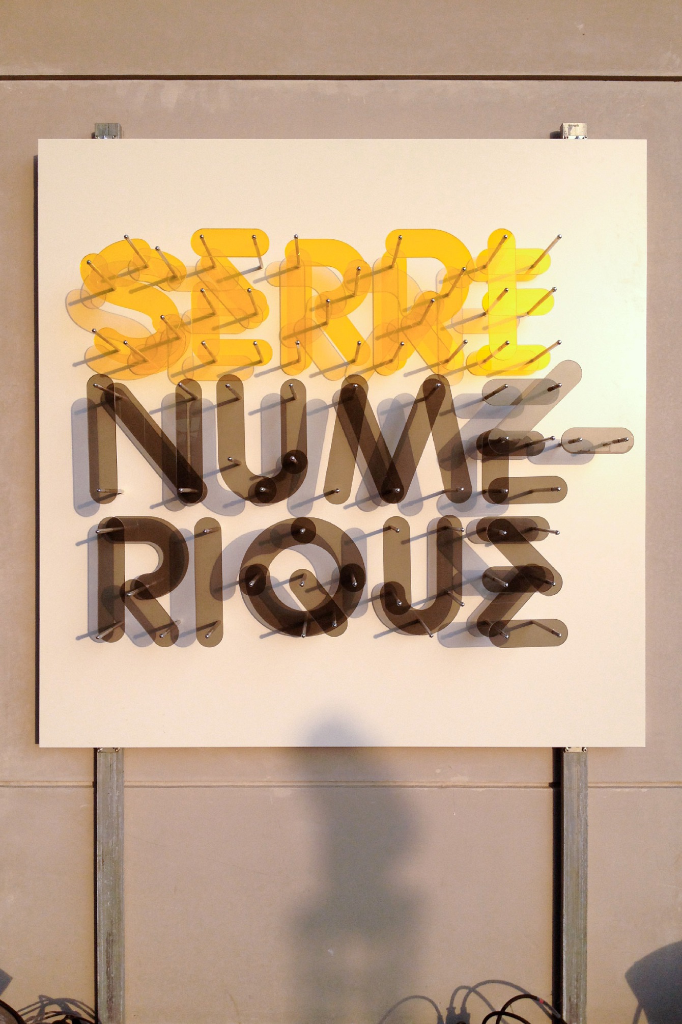 La Serre Numérique